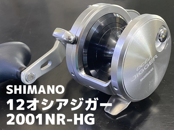 ウキ NEW中古品委託販売